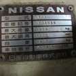 Heftruck heftruck Nissan NF01 6