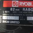 Elektrisch gereedschap schaafmachine Ryobi Rabot 4